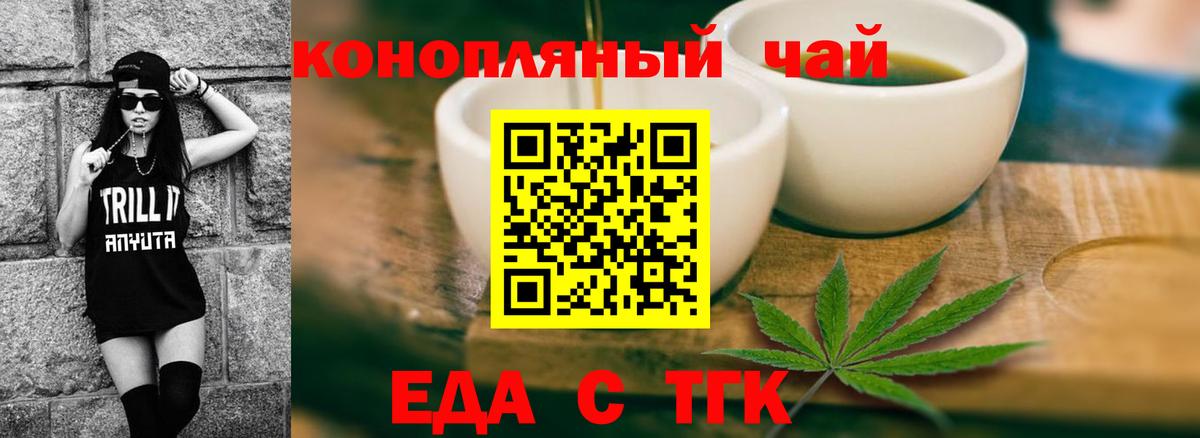 Дербент  Canna-Cookies марихуана  Вход с VPN 