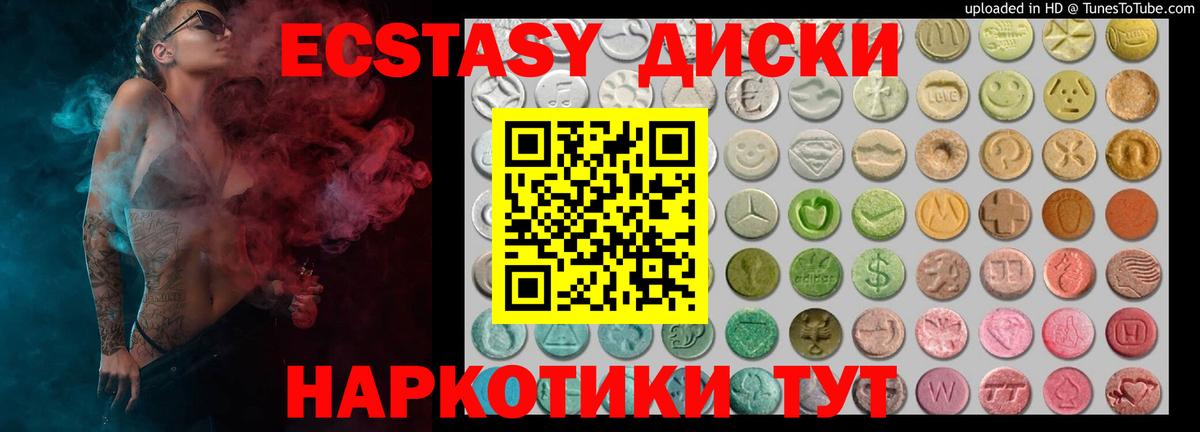 ЭКСТАЗИ Дубай Дербент