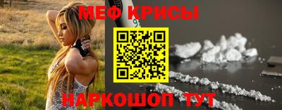 скорость Кумертау
