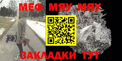 скорость Кумертау