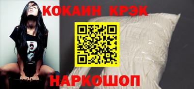 скорость Кумертау