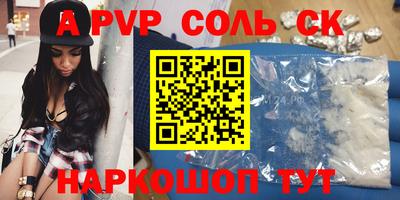 скорость Кумертау