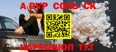 гашик Кунгур