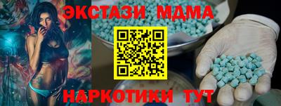 скорость Кумертау