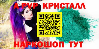 скорость Кумертау