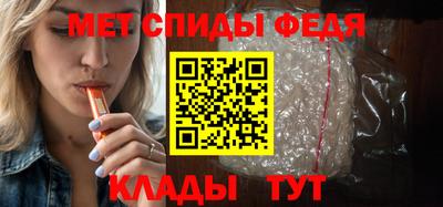 скорость Кумертау