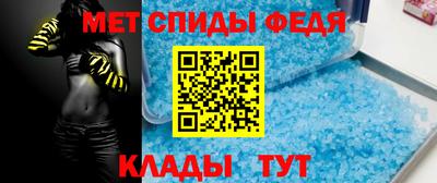скорость Кумертау