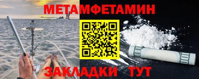 гашик Кунгур