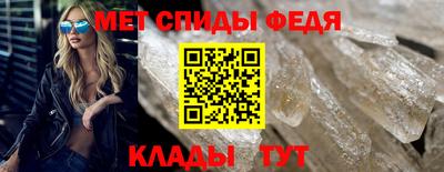 скорость Кумертау