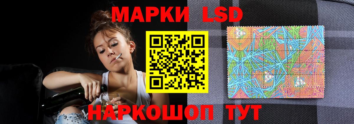 LSD-25 экстази кислота Дербент