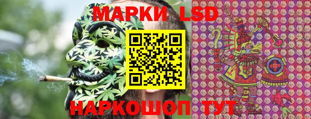 Марки NBOMe  Вход с VPN  Дербент  Марки N-bome 1500мкг 