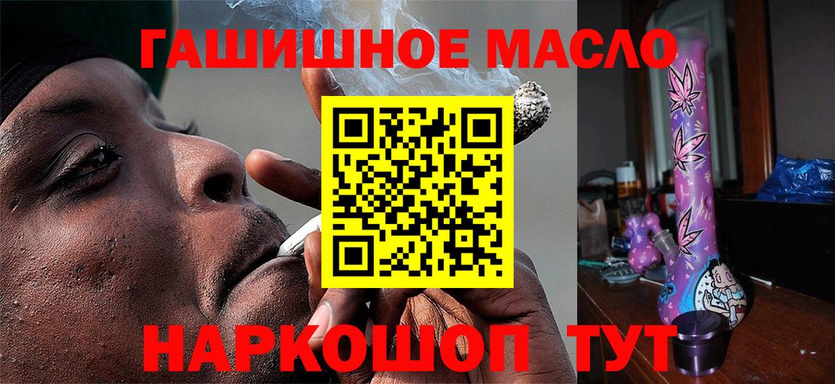 Дербент  Дистиллят ТГК концентрат  Вход с VPN 
