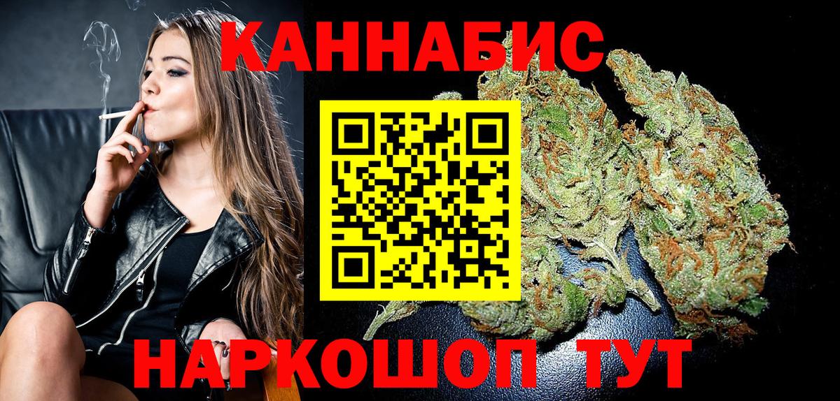 МАРИХУАНА Amnesia  Бошки Шишки White Widow  Вход с VPN  Дербент  Марихуана Bruce Banner 