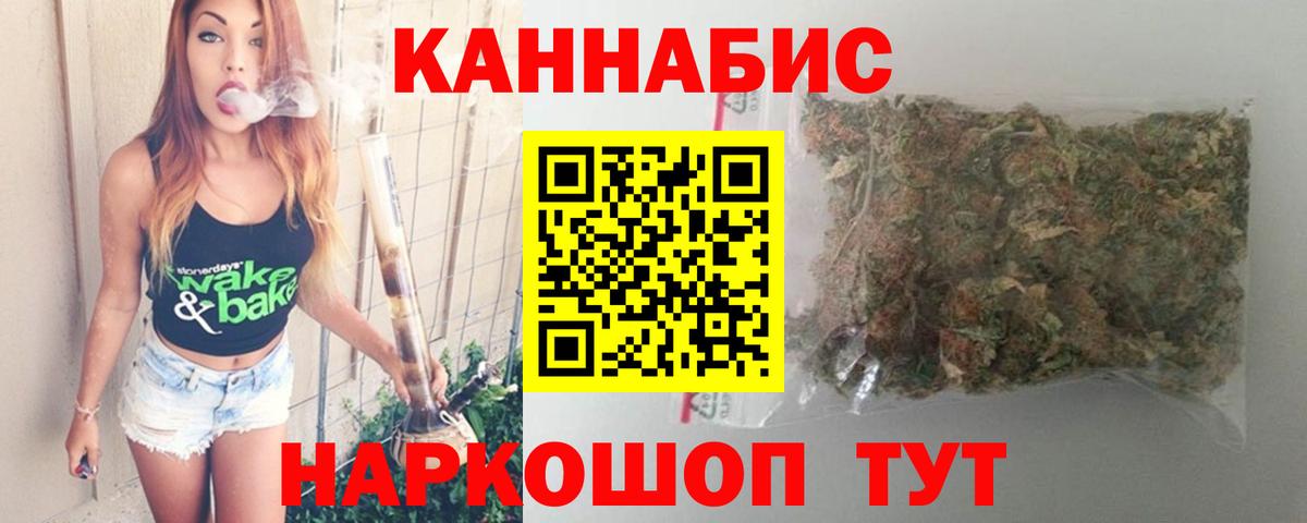 Каннабис марихуана Дербент